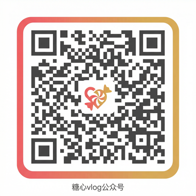 17c一起草公众号二维码